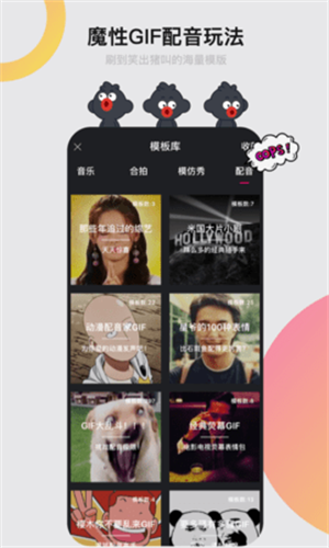 小咖秀下载_小咖秀appv3.0.5手机app下载