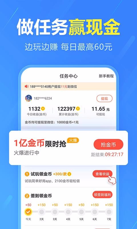 手机助手安卓版下载_手机助手v8.0推荐下载
