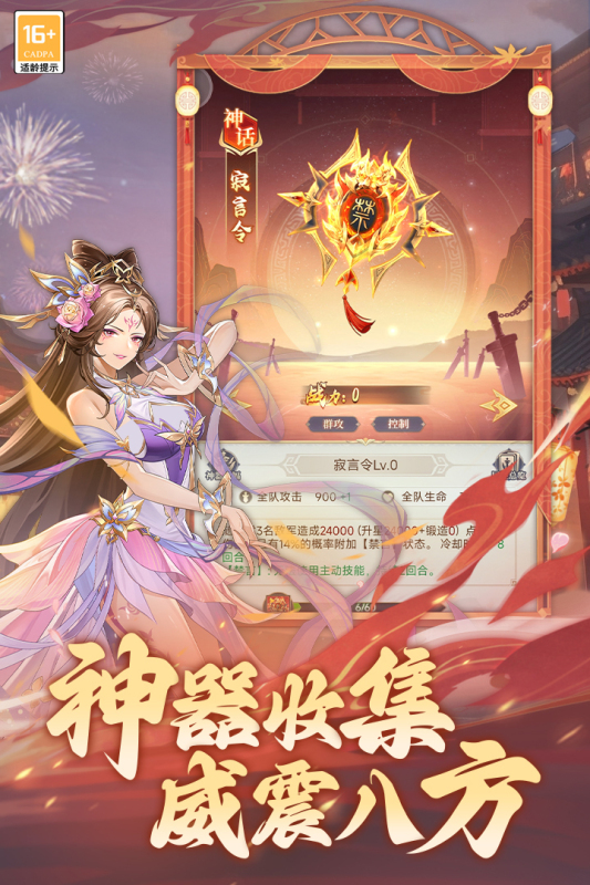 流行的卡牌回合制手游排行榜 2025必玩的卡牌回合制手游下载大全
