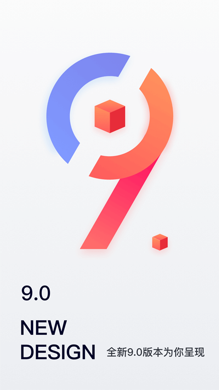 中国经纪人下载_中国网络经纪人安卓版V8.22.1下载