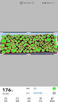 猛秦下载_猛秦APP免费版v6.1.0手机app下载