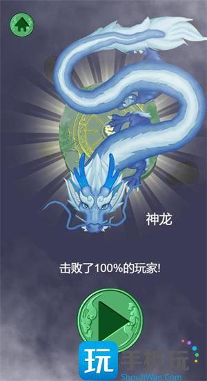 小游戏微信入口链接-召唤神龙微信小游戏在哪进入