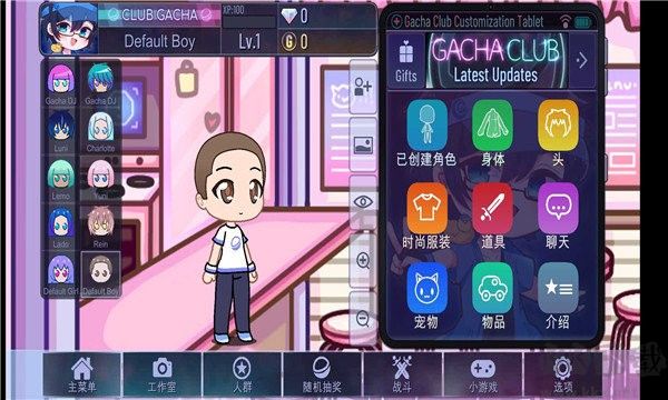 gachacute下载_gachacute最新版v1.1.0免费app下载