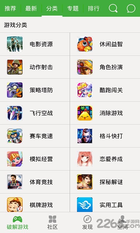 葫芦侠。下载_葫芦侠3楼破解版v4.1.1.9.1最新版下载