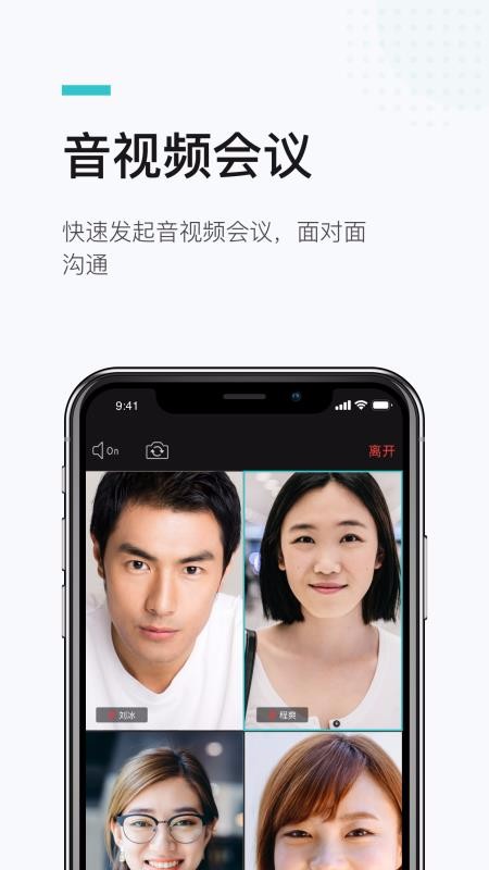 行业软件下载_ME行业版v1.5.0下载