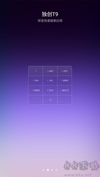 小米自由桌面下载_小米桌面v3.8.0安卓版手机app下载