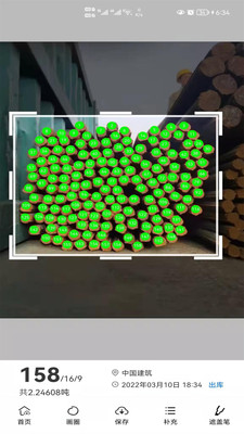 猛秦下载_猛秦APP免费版v6.1.0手机app下载