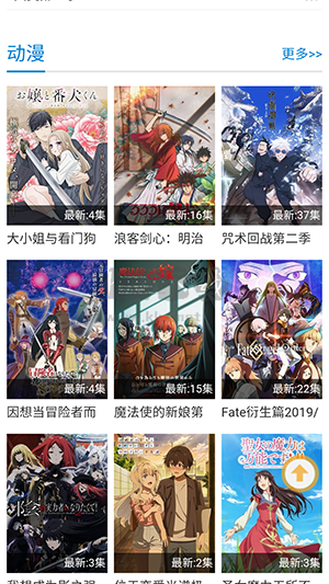 布丁动漫下载_布丁动漫2023官方最新版v3.2.9免费下载