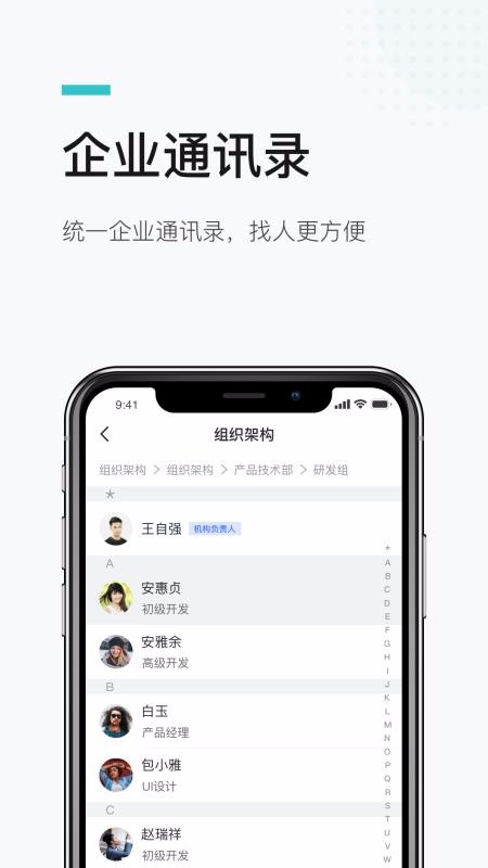 行业软件下载_ME行业版v1.5.0下载