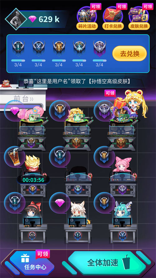 v8大佬下载_V8大佬v2.0免费下载