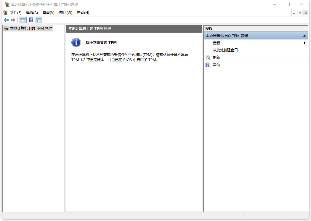 TPM is not enabled