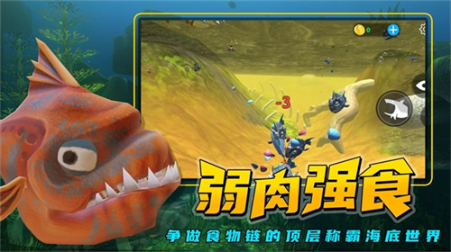 海底大猎杀下载_海底大猎杀无限金币版v2.0.6免费下载