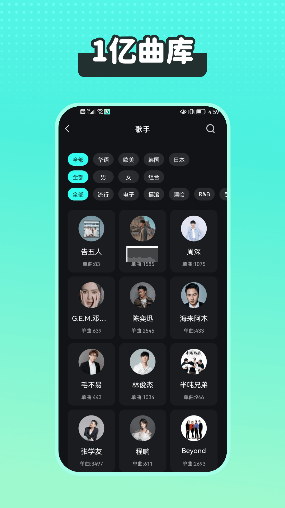 波点音乐下载_波点音乐app破解版永久免费v3.4.4推荐下载