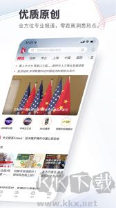 看看新闻下载_看看新闻v7.3.1安卓版下载手机app下载