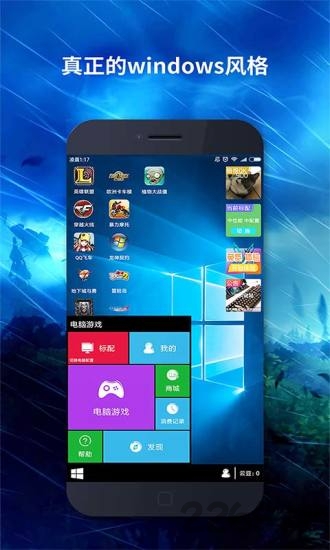 口袋网咖下载_口袋网咖APPv3.3.0安卓版安卓版下载