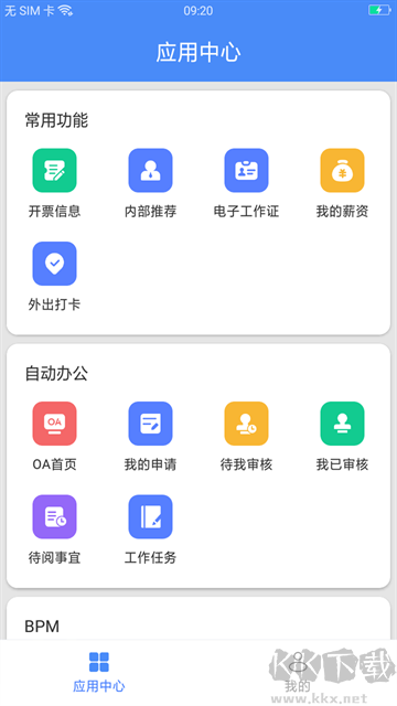 飞鸽互联下载_飞鸽互联appv25.04.08.02正版推荐下载