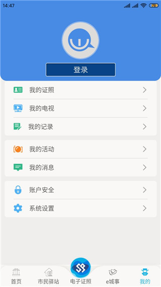昆山智慧教育云平台下载_智慧昆山APP安卓版V7.7免费app下载