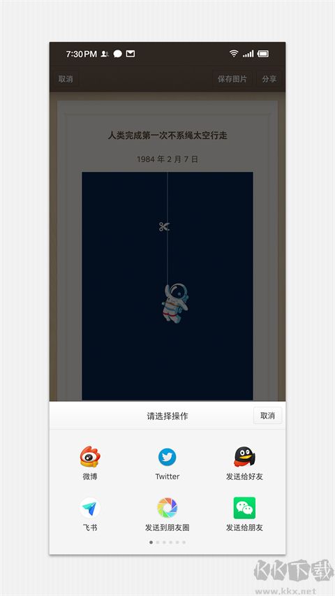 锤子便签下载_锤子便签v4.2.2安卓版免费app下载