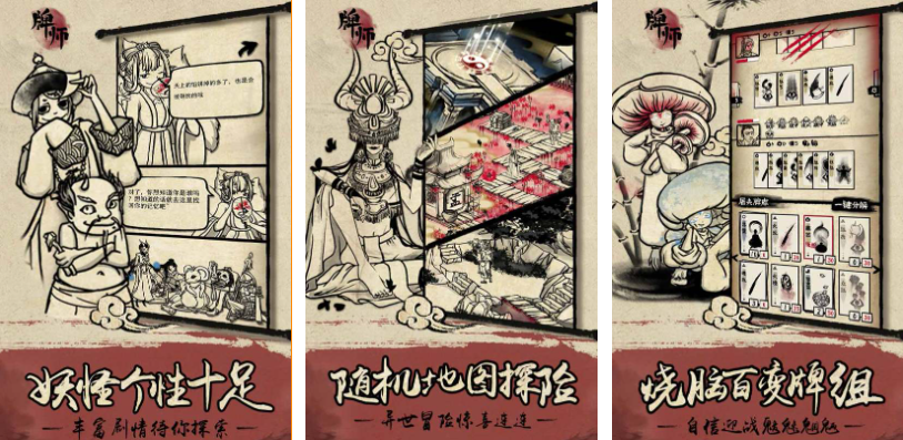 有趣的卡牌回合制手游排行榜前十名 好玩的卡牌回合制游戏合集2024