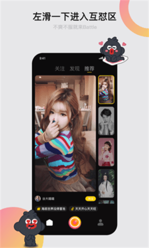 小咖秀下载_小咖秀appv3.0.5手机app下载