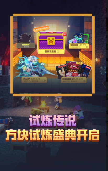 最火的游戏排行榜前十名 2025热门的游戏盘点