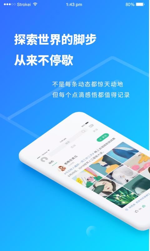 视聊下载_跨界视聊v1.2.1免费下载