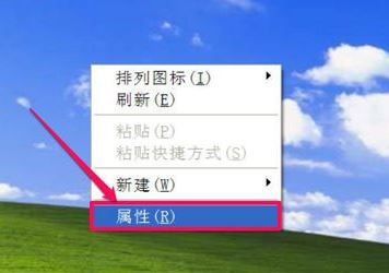 winxp系统如何关闭桌面清理向导
