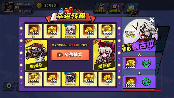 全民吃鸡下载_全民吃鸡大战V1.08.10免广告破解版免费下载