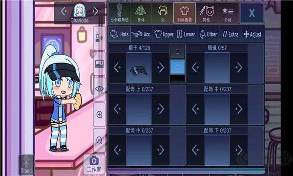 gachacute下载_gachacute最新版v1.1.0免费app下载