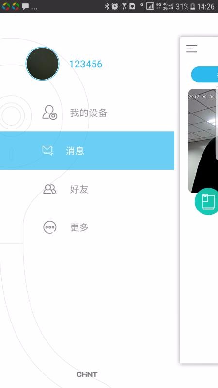 天狼星屏幕录像专家下载_天狼星视频监控专家v1.7.0软件下载