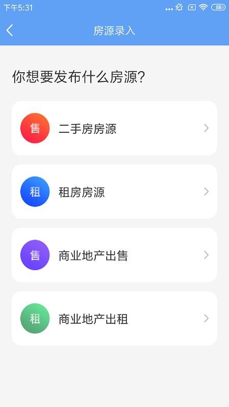 房牛加下载_房牛加v7.2.2推荐下载