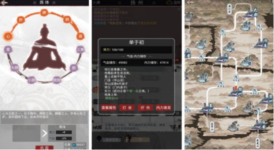 热门的江湖类单机游戏有哪些 必玩的江湖手游下载排行2025