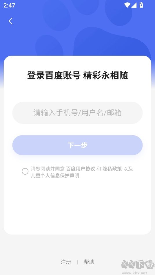 百度优选app