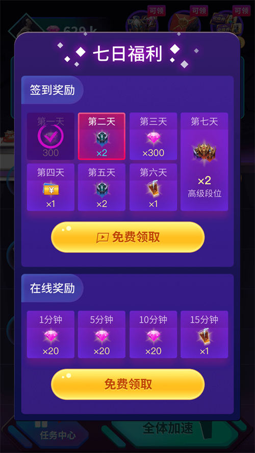 v8大佬下载_V8大佬v2.0免费下载