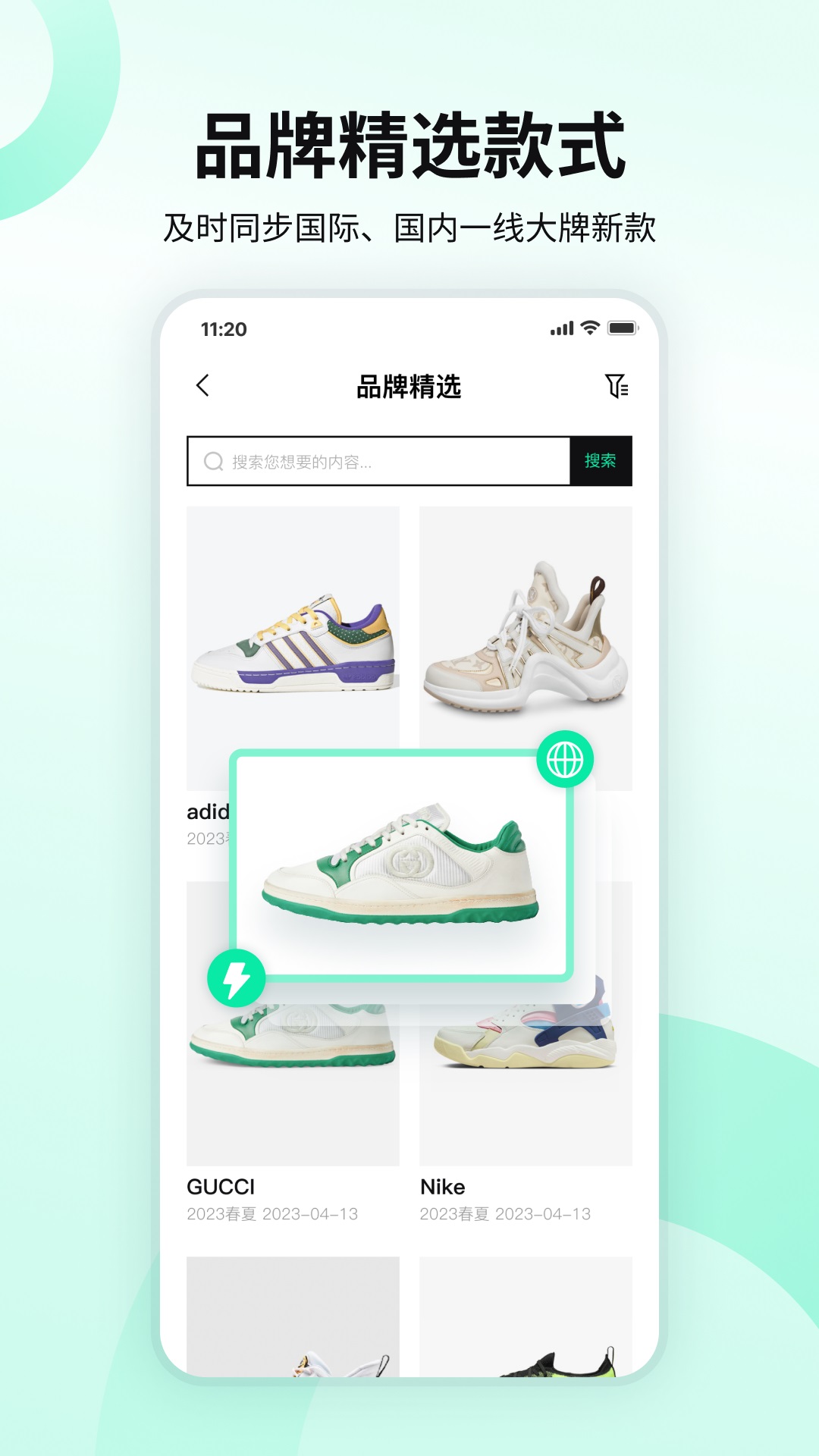 买鞋APP排行榜前十名 买鞋类软件合集推荐