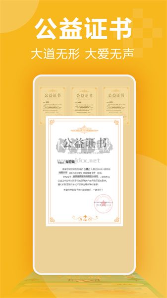 3699小游戏下载_3699小游戏最新版v3.0.1纯净版免费app下载