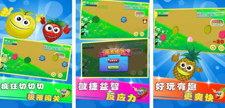 适合小孩子玩的游戏大全 2025热门的小孩子玩的游戏排行