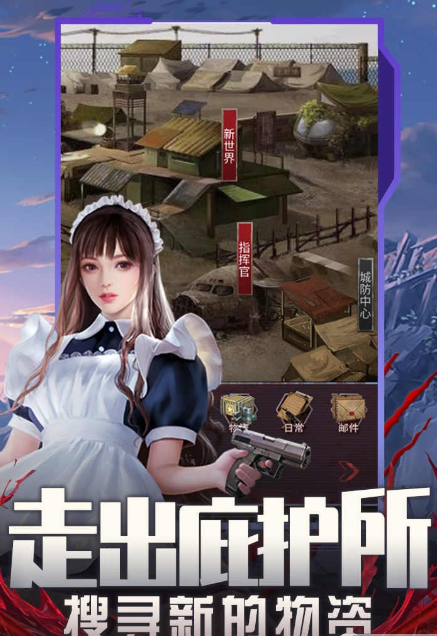 受欢迎的美国末日游戏有没有 2025人气较高的末日游戏下载