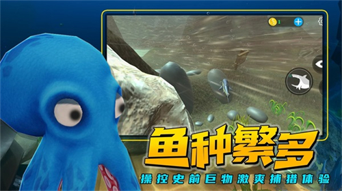 海底大猎杀下载_海底大猎杀无限金币版v2.0.6免费下载