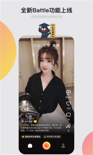 小咖秀下载_小咖秀appv3.0.5手机app下载