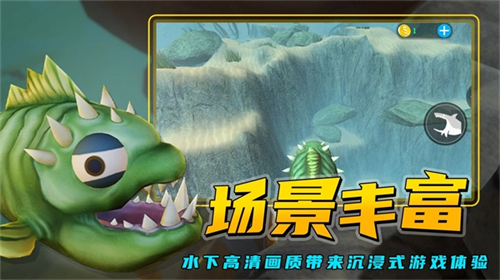 海底大猎杀下载_海底大猎杀无限金币版v2.0.6免费下载