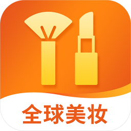 我的潮品美妆下载_我的美妆v2.0.0手机app下载