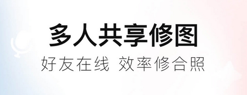 手机做图软件哪个好用 手机做图app排行榜