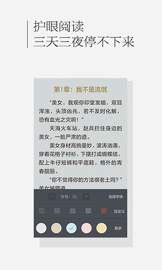 百度书城下载_百度书城APP安卓版V1.4.2.01安卓版下载