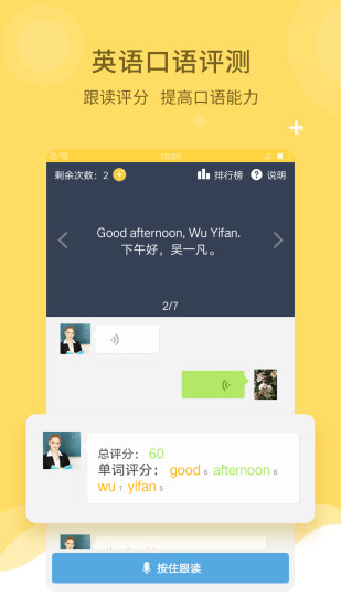 倍速课堂下载_倍速课堂appv7.9.0软件下载