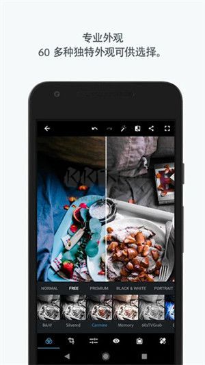 ps破解版下载_PS免登陆版v12.0.214手机app下载