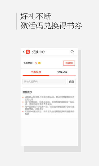 百度书城下载_百度书城APP安卓版V1.4.2.01安卓版下载