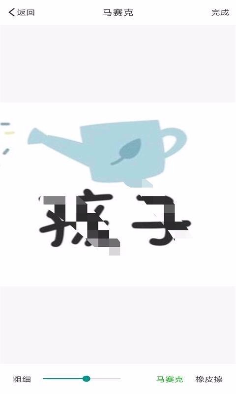 截图宝下载_截图宝v1.0.8推荐下载