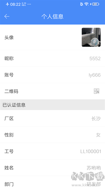飞鸽互联下载_飞鸽互联appv25.04.08.02正版推荐下载