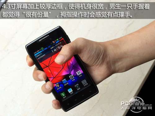 摩托罗拉XT910
